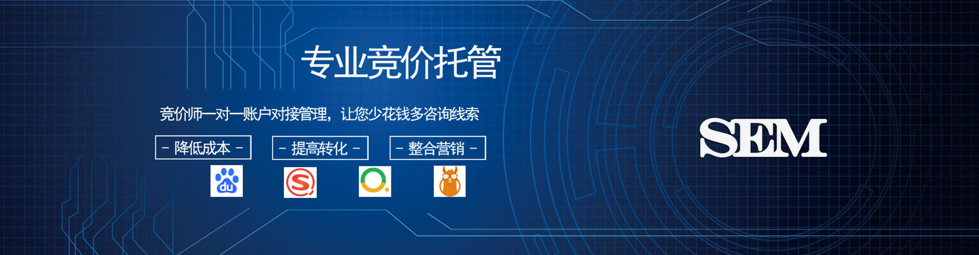 郧阳百度竞价排名