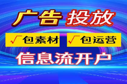 抖音信息流代理实战：揭秘爆款广告制作技巧