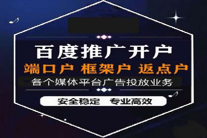 百度信息流推广案例：助力中小企业快速崛起